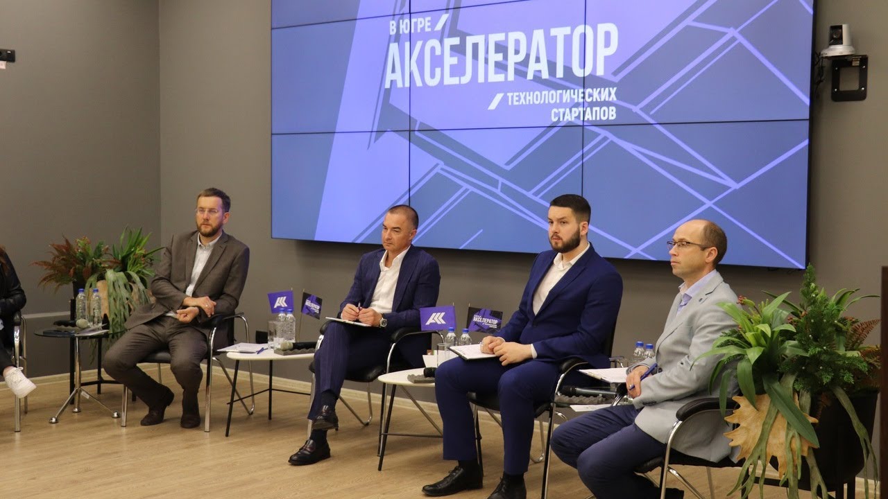 Гранты для стартапов