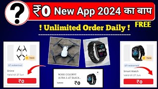 New O Shopping apps Today 🔥 Kings App Free Shopping Trick Free Smart watch Loot | 0 Dron #short screenshot 5