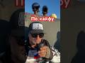 Кайф это когда ты нашёл… #квадроцикл #atv #offroad #север