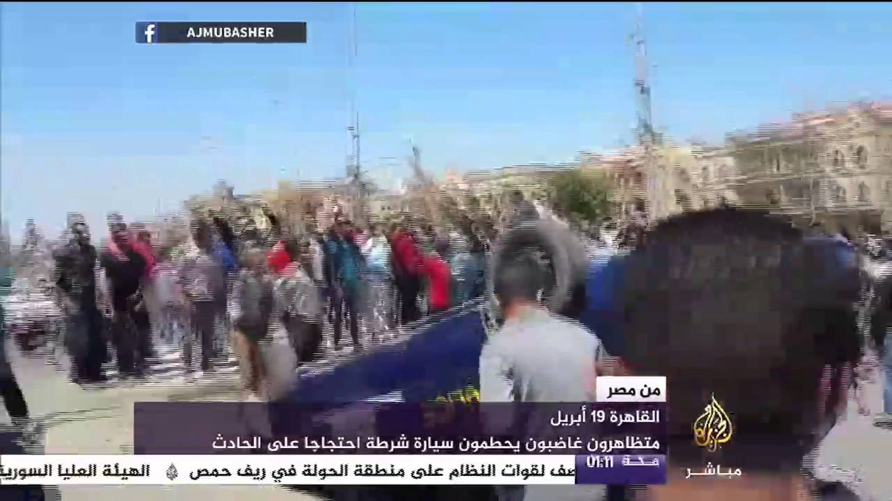 متظاهرون غاضبون يحطمون سيارة شرطة احتجاجا على مقتل “بائع شاي”