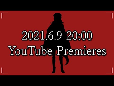 【ティザーPV】竜乃エナジー【VTuber準備中】