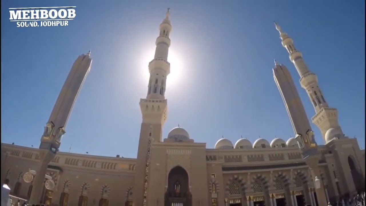 लुट गया मेरे दिल का सफीना सुन लो शाहे मदीना