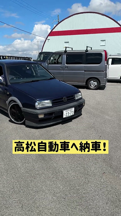 #ワイスピ　#fastandfurious  #ジェッタ　#ヴェント  #Vento #jetta  #vr6  #走りの5速