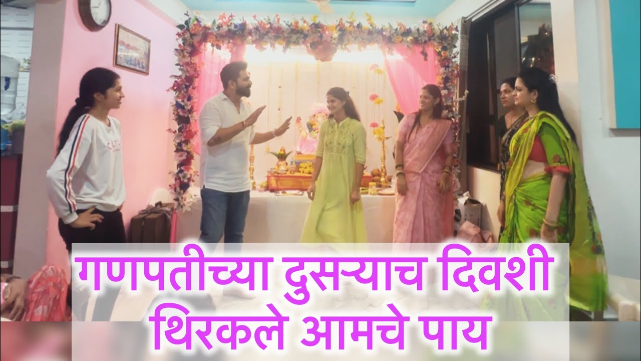 गणपती मध्ये ह्याच रात्रीची वाट आम्ही बघत असतो 💃😍 | ABHUNI | @Dnyana_abhuni  | Marathi Family Vlog