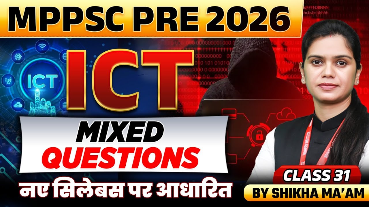 MPPSC Pre 2026 | MPPSC ICT Mixed Questions Class 31 | MPPSC Prelims 2026 | MPPSC ICT By Shikha Ma'am