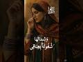 شغلت بتنشیف الدموع یمینها