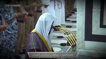 مغربية خاشعة للشيخ عبدالله البعيجان خواتيم سورة لقمان - 18 ربيع الثاني 1443هــ