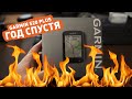 Garmin 520 plus перегрелся