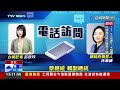 送暖！花蓮強震重建路漫長 各界捐款賑災