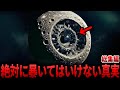 【ゆっくり解説】「人類は騙され続けてきた」隠蔽されてきた月の正体と宇宙の謎【総集編 都市伝説 ミステリー】