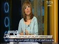 #هنا_العاصمة آنباء عن بطء في