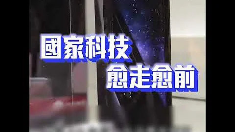 【短片】【5G带来变革】中国联通研究院院长张云勇在全国两会“委员通道”表示，今年系5G元年，未来5G正在助力中国走向高质量发展 - 天天要闻