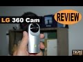 LG 360 Cam review (en español)
