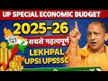Up special class economic one shot with budget for lekhpal upsi upp upsssc pet #lekhpal #upsi #gk 