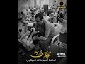 تلاوه خاشعه للشيخ احمد طالب العيثاوي تلاوه خاشعه للشيخ احمد طالب العيثاوي