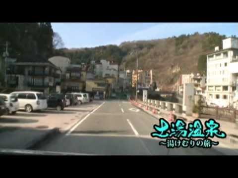 土湯温泉散策の旅Vol.1