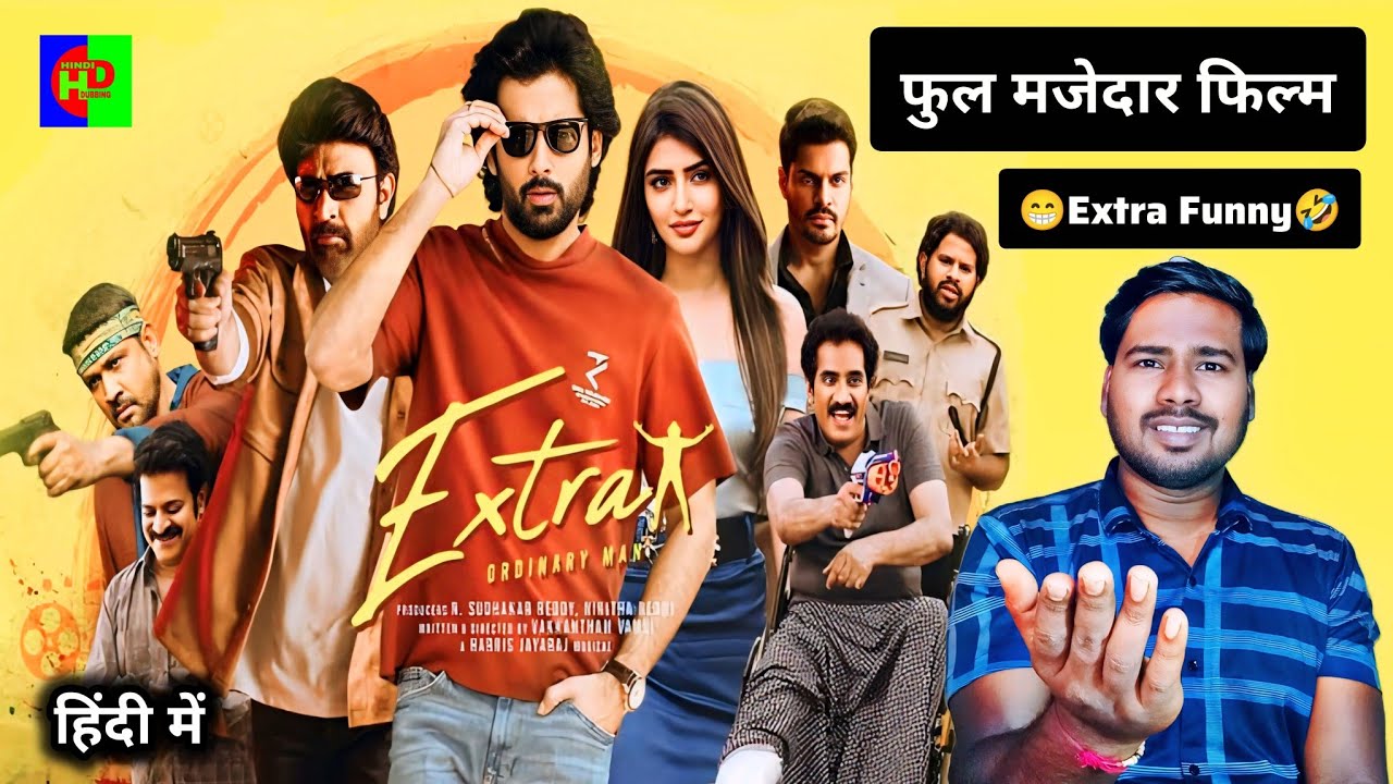 Extra Ordinary Man Movie Review || Hindi Dubbing || Hindi Dubbing Jaga || Jagadiswar Maity 