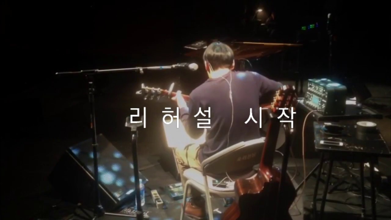 Watch 음향감독 - 아트스테이지소리 노리플라이 on YouTube Watch 음향감독 - 아트스테이지소리 노리플라이 on YouTube
