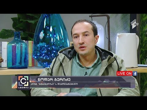 ქართული კლუბები მსოფლიო რუკაზე