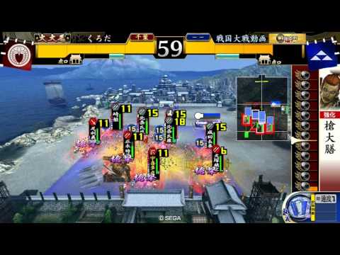 戦国大戦　1.20D　謀将の殺意　対　五色牙城