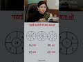 पढ़ाई करते हो तो उत्तर देकरजवाब दोBstc Rajasthan GK 2025| BSTC OnlineClasses 2025
