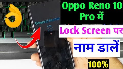 oppo Reno 10 pro 5g me lock screen par apna name kaise set kare | oppo Reno 10 pro always on display