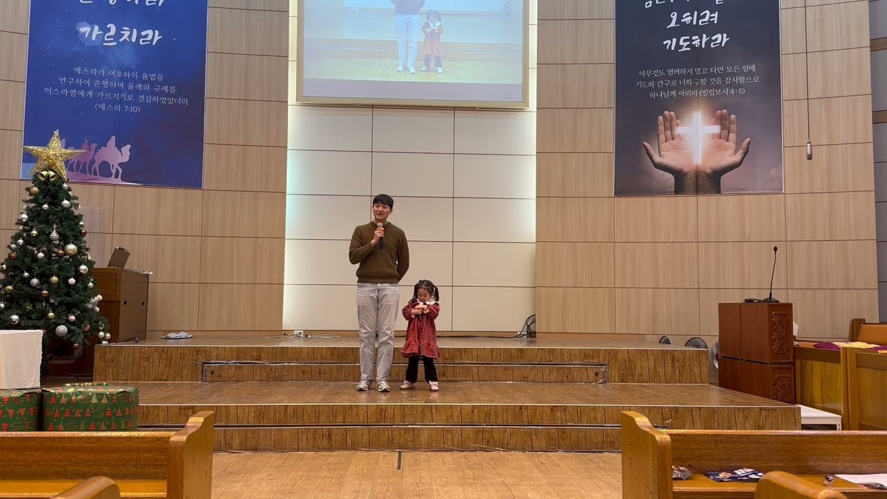 김이레 특별찬양 '난 기다려요'