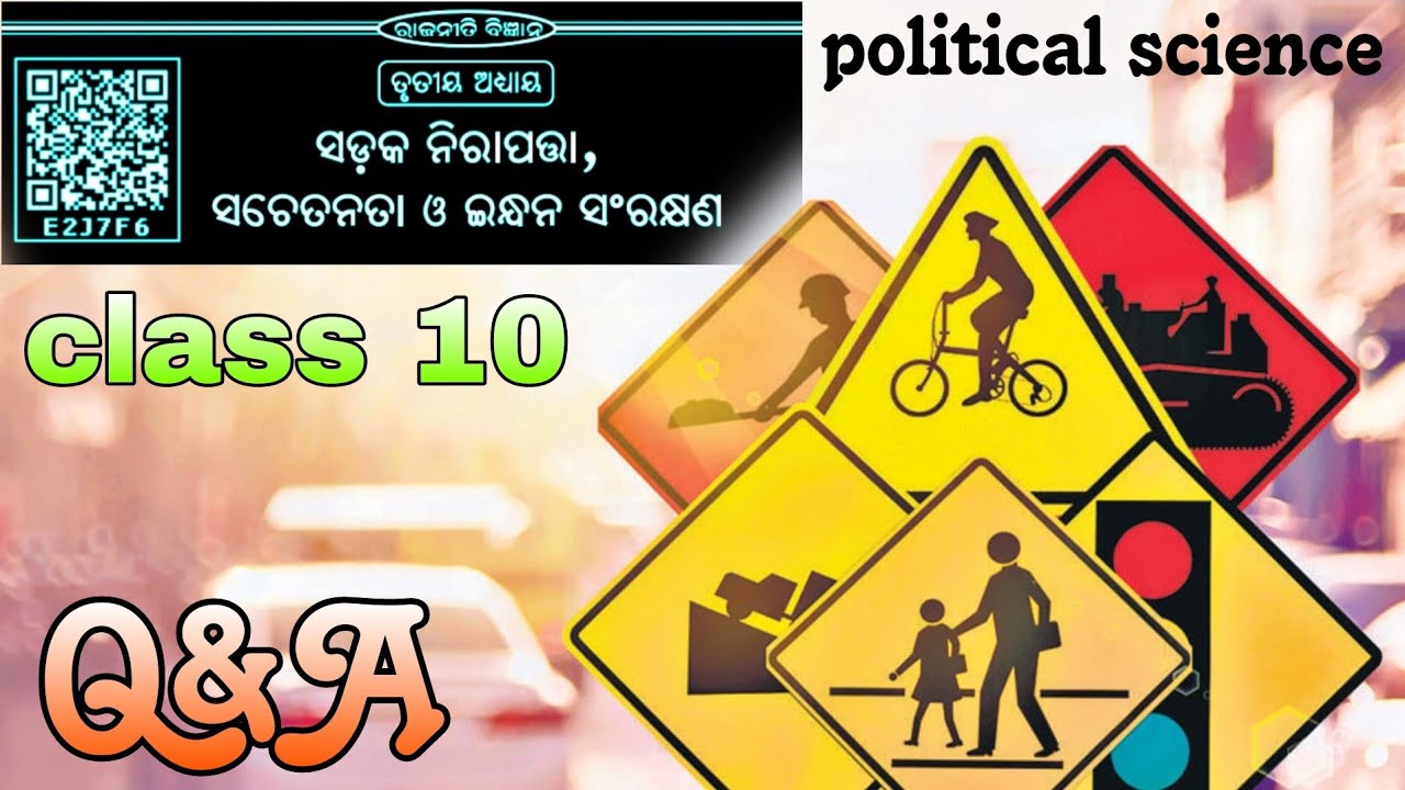 class-10-political-science-chapter-3-question-answer-odia-medium-youtube