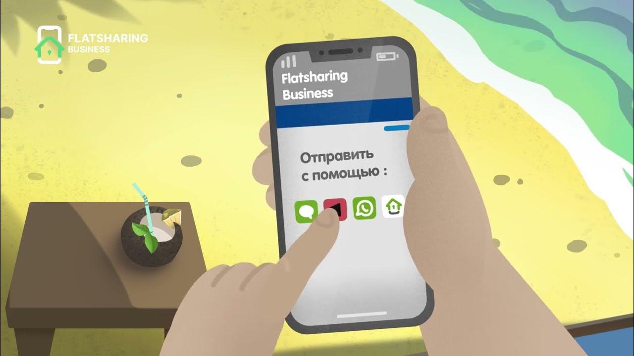 Флэтшеринг. Флэтшеринг. Флэтшеринг. Флэтшеринг. Флэтшеринг.