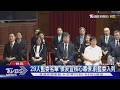 接替陳菊 「獨派醫師」陳永興獲提名監察院長｜TVBS新聞 @TVBSNEWS01