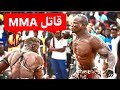 قاتل ام ام ای کاران آینده🎙گزارش فارسی🎙 The champions of traditional wrestling