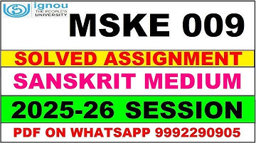 MSKE 009 solved assignment 2025-26 in Sanskrit || mske 009 solved assignment 2026 || mske9 2025-26