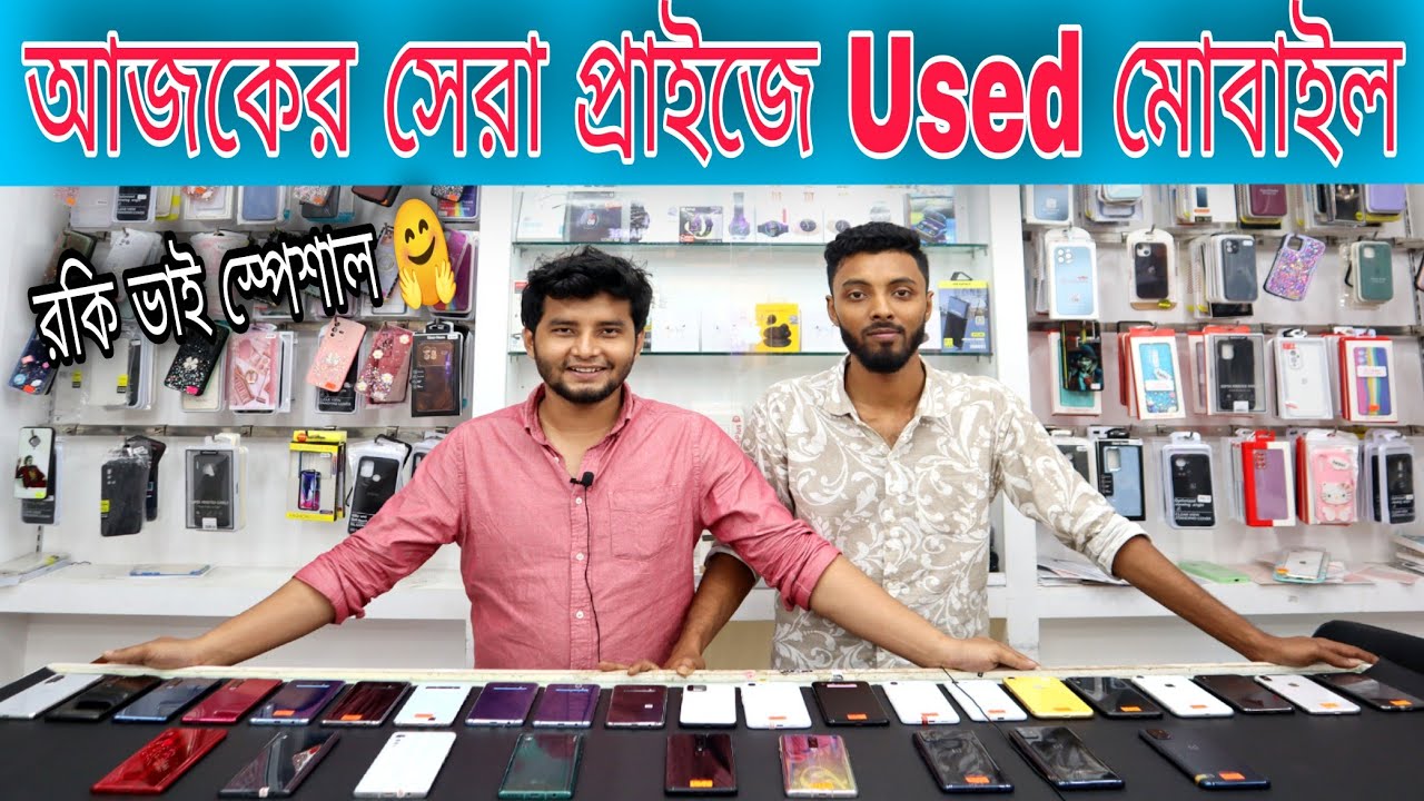 Used OnePlus/Samsung/Googlepixel/IPhone/SonyXperia/LG All Models Update