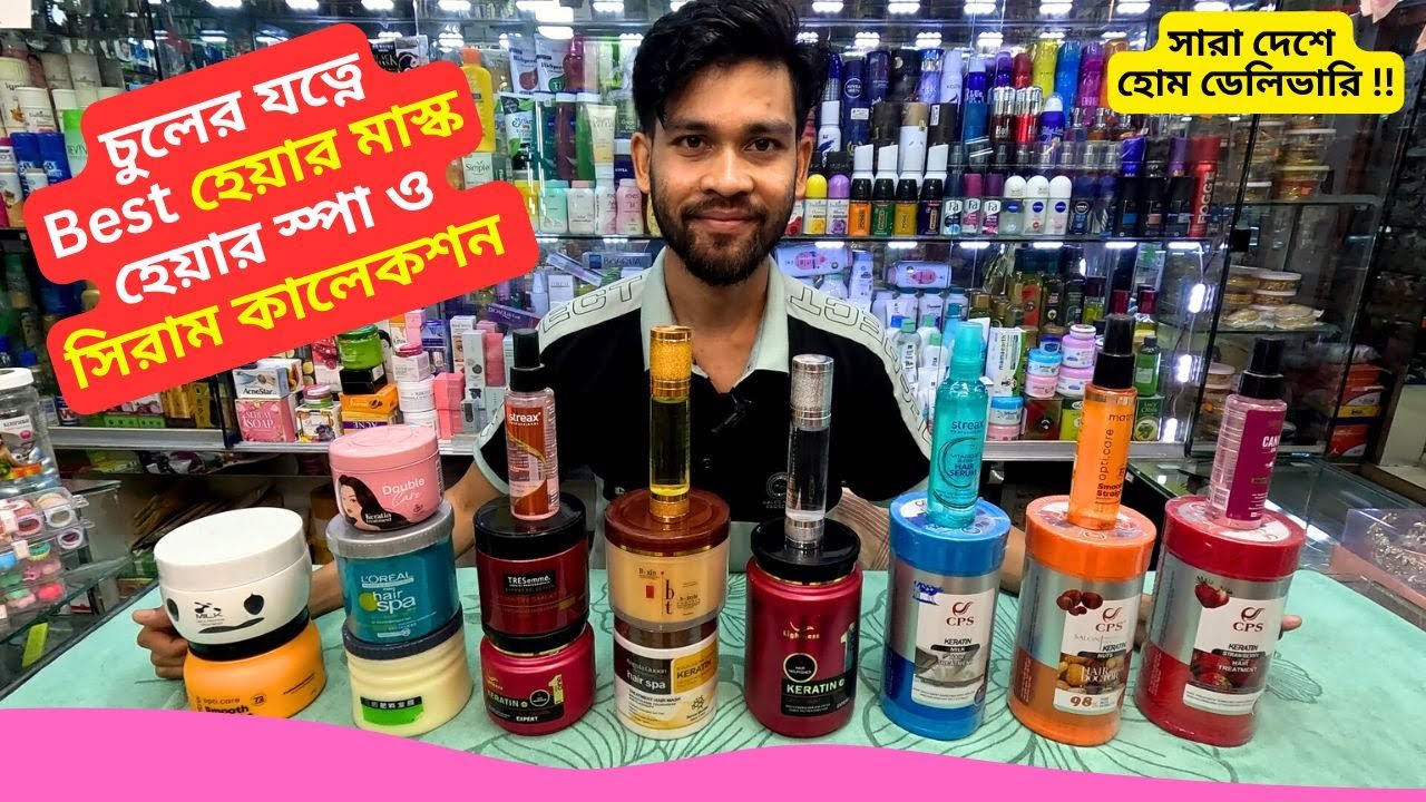 best-original-hair-mask-price