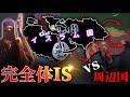 【戦争AI検証Hoi4】主張する領土をすべて手に入れたイスラム国 vs 現代の強国『シミュレーションしてみた』