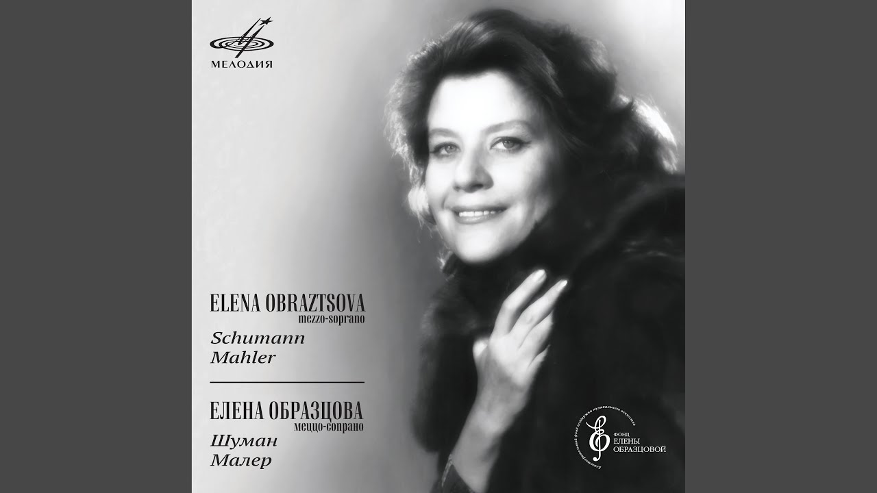 Смотреть «Песни об умерших детях: II. Теперь понятно мне в моей...» на YouTube