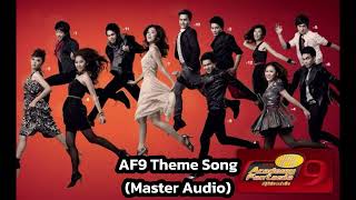 เพลง Theme นักล่าฝัน AF9 (Master Audio)