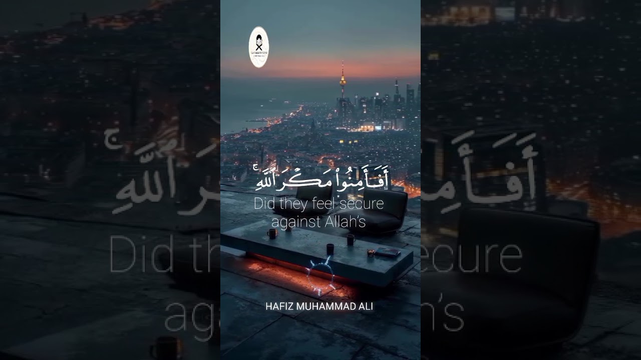 Islamic healing audio 