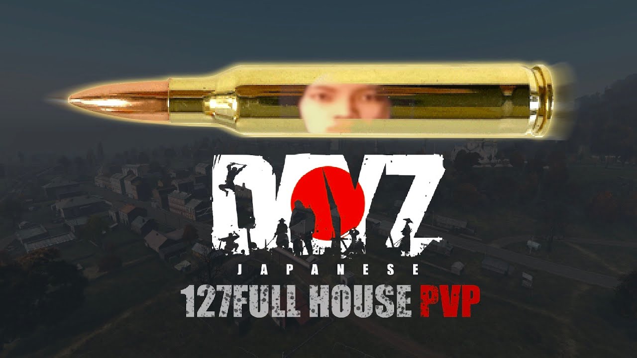 【DayZ】拠点整備しながら銃声に向かう！ #18