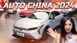 AUTO CHINA 2024 | ИННОВАЦИИ КИТАЙСКОГО АВТОПРОМА