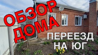 199ч🏡30.03.24-Обзор дома и участка/Чудо-лопата/Тренажер😂