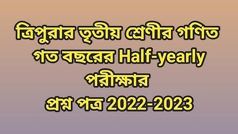 Class 3 Mathematics Half-yearly 2022-2023 Question Paper.