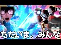 【ゆっくり実況】約1年越しの再起！ゆっくりさんのお点前は...？【スマブラSP】