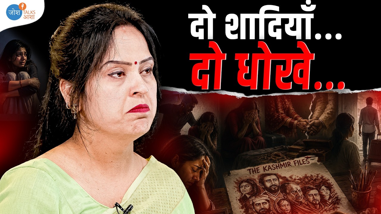 एक ने की हिंसा, दूसरे ने लूटा | आज Blood Artist के नाम Famous हूँ |@manjuscreationvlogs| Josh Talks