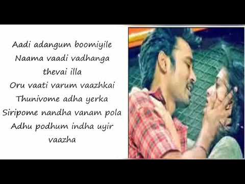 THODARI PONA USURU VANTHURICHU SONG LYRICS IN ENGLISH