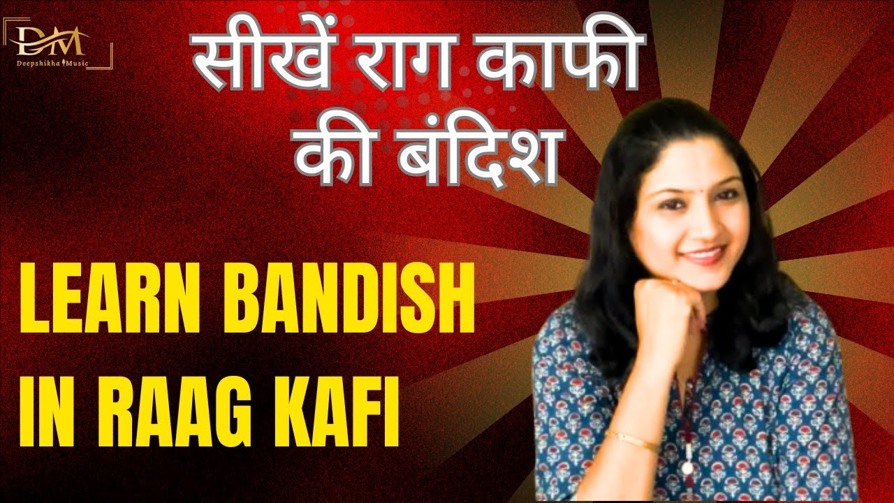 Raag Kafi || Bandish in Teentaal #deepshikhamusic #viralshorts #youtubeshorts