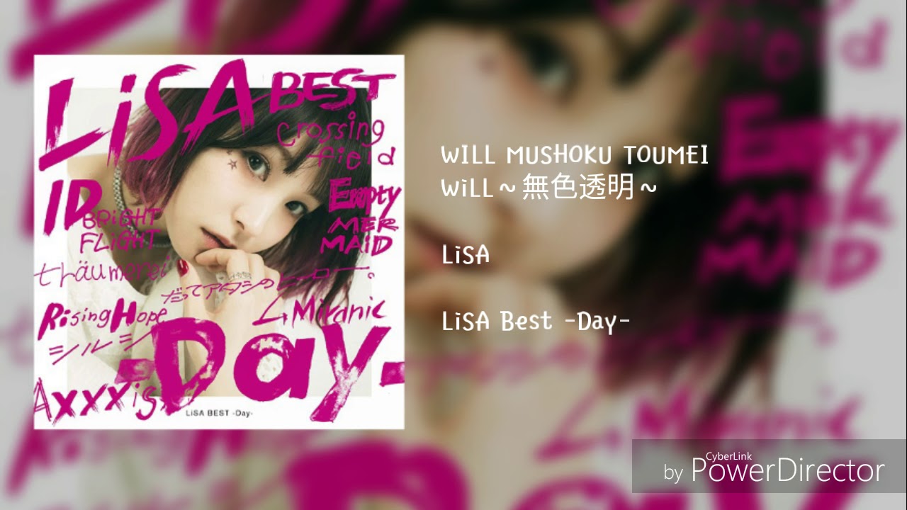 YouTubeでLiSA - WiLL~無色透明~を視聴 YouTubeでLiSA - WiLL~無色透明~を視聴