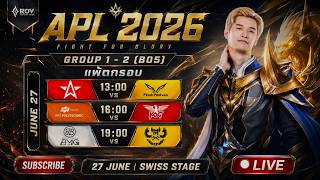 🔴[APL 2026] Watch Party Day 7 - BMG vs GAM