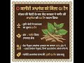 Gk 🤞👉 trending exam rajasthan trick si #reels #motivation #gk #shorts #education #rajasthanjobs #ldc