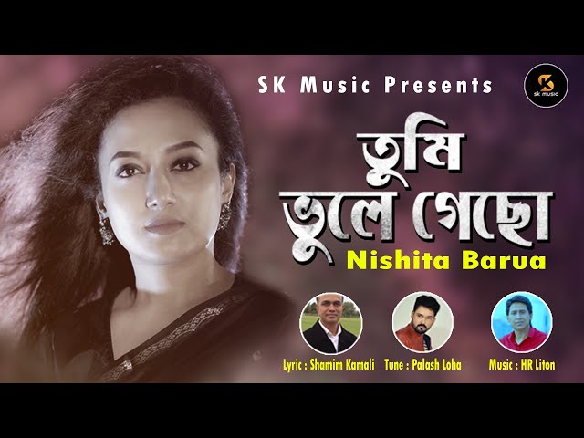 তুমি ভুলে গেছো॥Nishita Barua॥Shamim kamali॥New Romantic Sad Song 2021॥SK Music Official class=